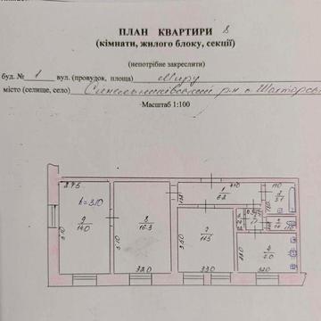 Затишна 3 -кімнатна квартира (біля міста Дніпро)