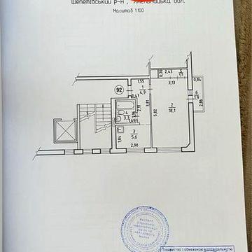Продам однокімнатну квартиру