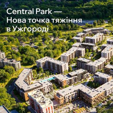 Без комісії для покупця , Боздош , Central Park , Централ Парк