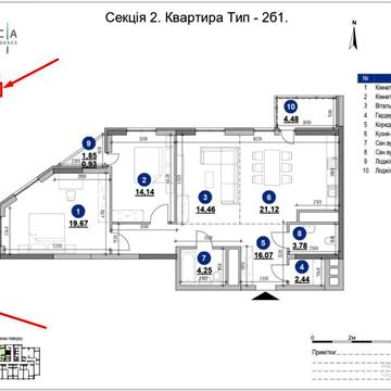 ЖК Nordica Residence (секція 2) 2+ к, 101,34 кв м! Липки! ЖК Nordica Residence