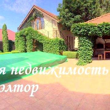 дом с бассейном + бонусом гостевой домик, гараж, генератор, Совиньон-1