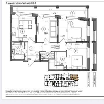 Без комісії! Продаж 3-кімнатної квартири Svitlo Park