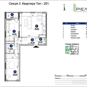ЖК Nordica Residence (секція 3) 2к, 95,38 кв м! Липки! ЖК Nordica Residence