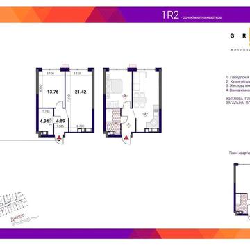 ЄОСЕЛЯ 1 кім квартира Позняки ЖК Грейт Great Буд 12 Причальна Без % ЖК Great