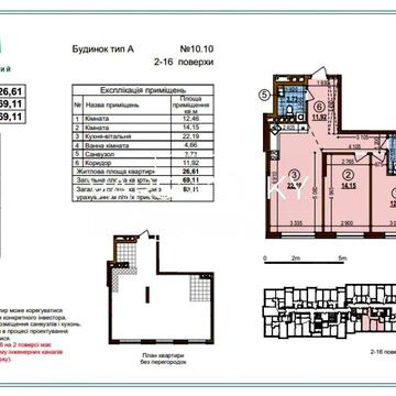 Продаж 2к квартири ЖК Варшавський 2 Є генератор у будинку! ЖК Варшавський 3
