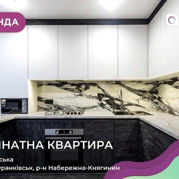 Перша здача! 2-квартира в ЖК "iQ-House"