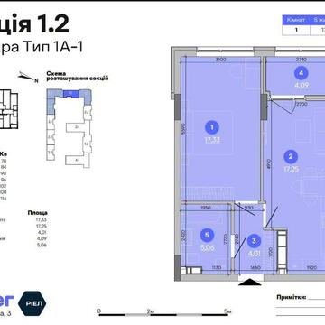 БЕЗ% Продаж 1-к квартири ЖК "Sister" Клеманська 3  Розтермінування! юа ЖК Sister