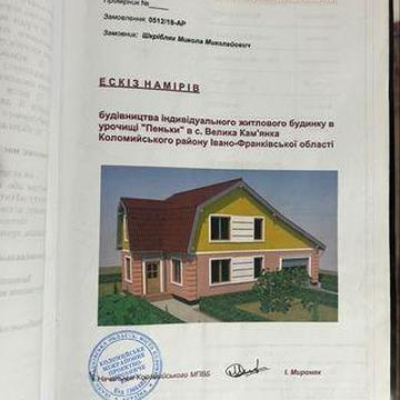 Продам земельну ділянку під будову