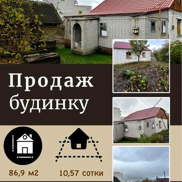 Будинок+10,5 соток у центрі Бородянки|вул.  Велика|під ремонт/забудову