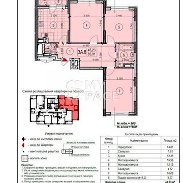 3к 84м з ремонтом в ЖК Теремки Академіка Заболотного 15Б Феофанія ЖК Теремки