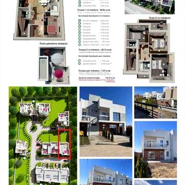 Продаж сучасного котеджу  преміум сегменту  в селі Lisopotik village.