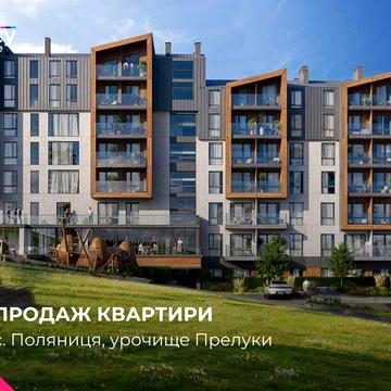 Інвестиційний апартамент у Буковелі — дохід без прив’язки до сезону