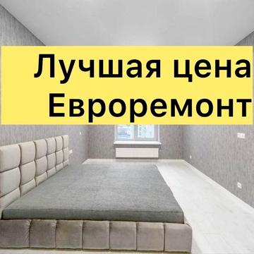 51500т.$‼️ЖК РОГАТИНСКИЙ‼️ЭКСКЛЮЗИВНАЯ Топ Цена! Новый евроремонт ЖК Рогатинский