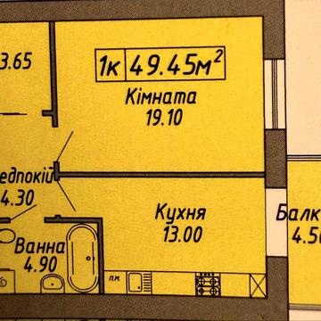 Продається  1 к сирець в зданому будинку, вул Бандери