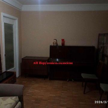 Квартира Голосіївський