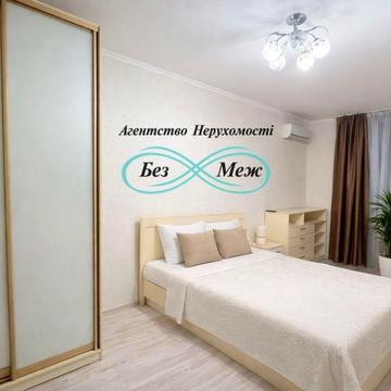 Сучасна 1к квартира 41 кв м в центрі ЖК Софія вул.Житня 17