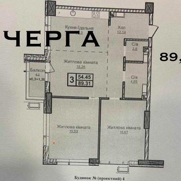 Простора 3к квартира 89м2 ЖК Новопечерскі Липки 7 черга А.Верхогляда ЖК Новопечерські Липки