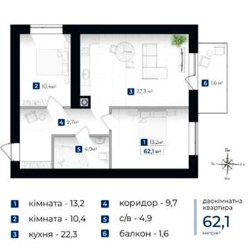 2 кімнатна + студія 22 м2