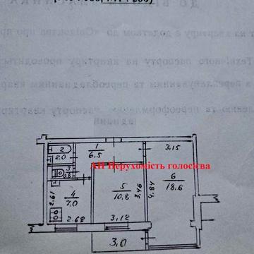 Квартира Голосіївський