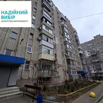 Оренда 1к.кв. Інститут звязку!