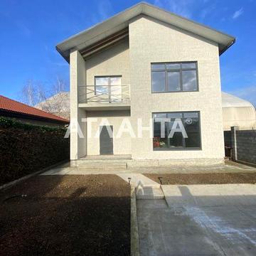 Совиньон. Просторный дом Участок 2,5 сотки. Таирова