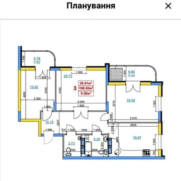 ТЕРМІНОВО Продам видову 3-х кімнатну квартиру р-н Митниця біля дніпроп
