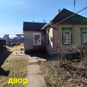 Продам будинок , м . Підгородне.
По вулиці Харківська 143
Ціна договір
