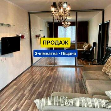 Продаж 2к Квартира Київська (Леніна) вулиця