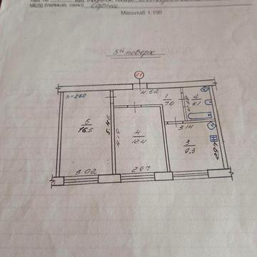 Квартира 2 кімнатна