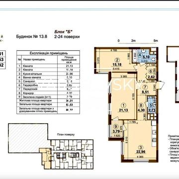 Продаж 2к квартири на Варшавський плюс 86.32м2 без % ЖК варшавський плюс