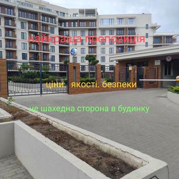 Кращий вибір в сегменті ЖК МАРИНІСТ