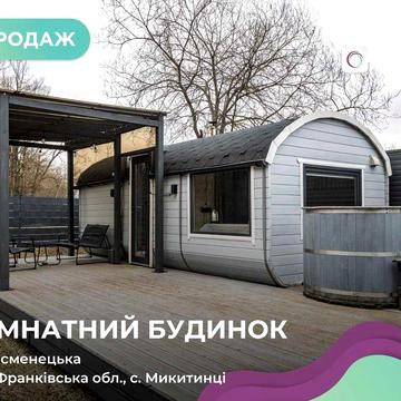 Продається готовий бізнес у Микитинцях