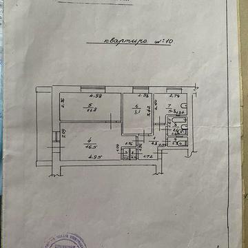 Продається 3-х кімнатна квартира 3 поверх