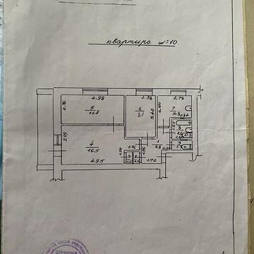 Продаж 3к Квартира Вавілова вулиця