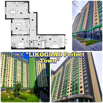 Без комісії. Продаж  3 кімнатної квартири. ЖК "Likograd Perfect Town " ЖК Likograd Perfect Town