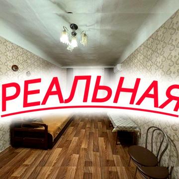 2К квартира Гагарина Нагорка Науки