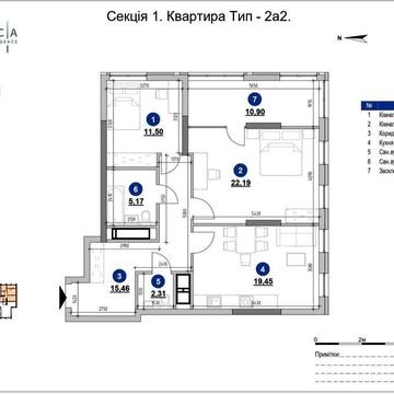 Без% Продаж 2250$ 86м2 Жк Nordica Residence буд.1 Липки Печерськ ЖК Nordica Residence