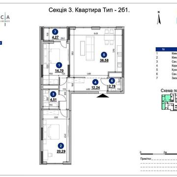 Без% 1800$ Продаж 95м Жк Nordica Residence Новопечерські Липки ЖК Nordica Residence