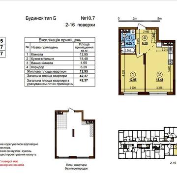 Продам 1-кімнатну квартиру в ЖК Варшавський 3 ЖК Варшавський 3