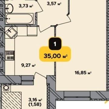 Продаж найдешевшої 1к новобудови