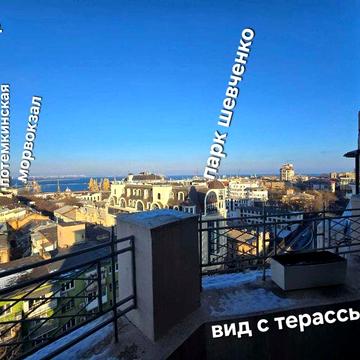 Панорама, Пентхаус, Терасса, Дерибасовская 2мин ЖК Гермес