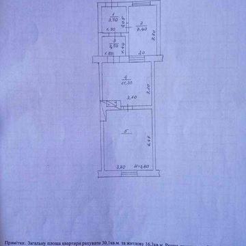 Продається квартира в місті Гайвороні