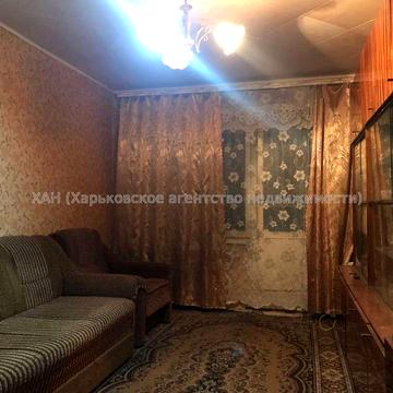 Продам 2-х комн квартиру на Салтовке Е61