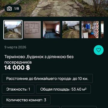 Продаж 3к Дім Грушевського