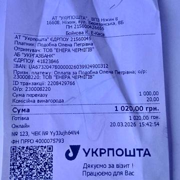 Добротний будинок.