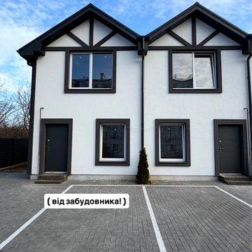 ‼️Продам новий Таунхаус 95м2 з підвалом, Софіївська Борщагівка