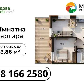 НОВА‼️ Продам 2-кімнатну квартиру(єОселя) м. Пустомити(9км до ЛЬвову) ЖК Садова Алея