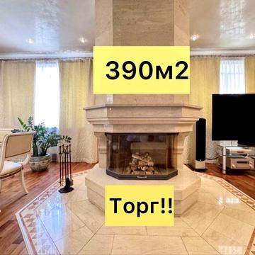 ‼️ЖК ЧЕРНЫШЕВСКАЯ 30‼️апартаменты  ТЕРАССА  ЗИМНИЙ сад 2 паркинга ЖК Чернышевская 30