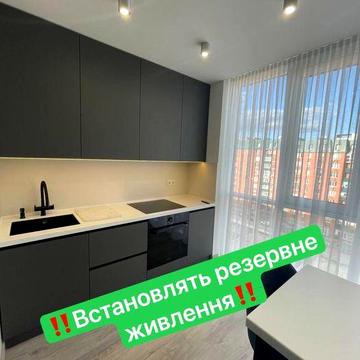 ШИКАРНА 3-кім VIP** новобуд(Студія)ПАРКОВА ЗОНА(5хв до парку ШЕВЧЕНКА!