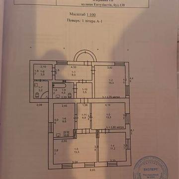 Продам дом в ЦЕНТРЕ города!